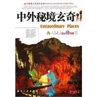 保持大局