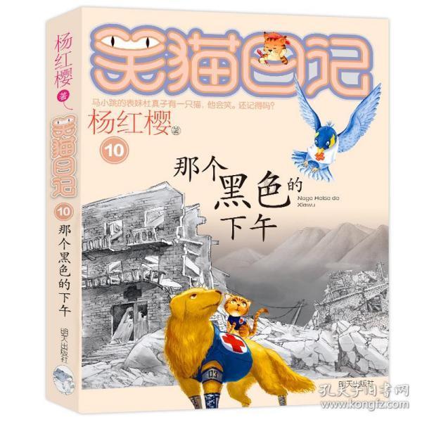 次元喵
