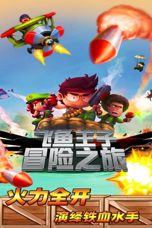 晚上睡得再多，白天还是想睡觉是怎么回事这是？游戏画面