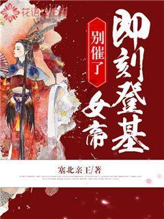 进击的城堡