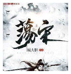 成毅自掏腰包，为《狐妖小红娘王权篇》打造独特妆造