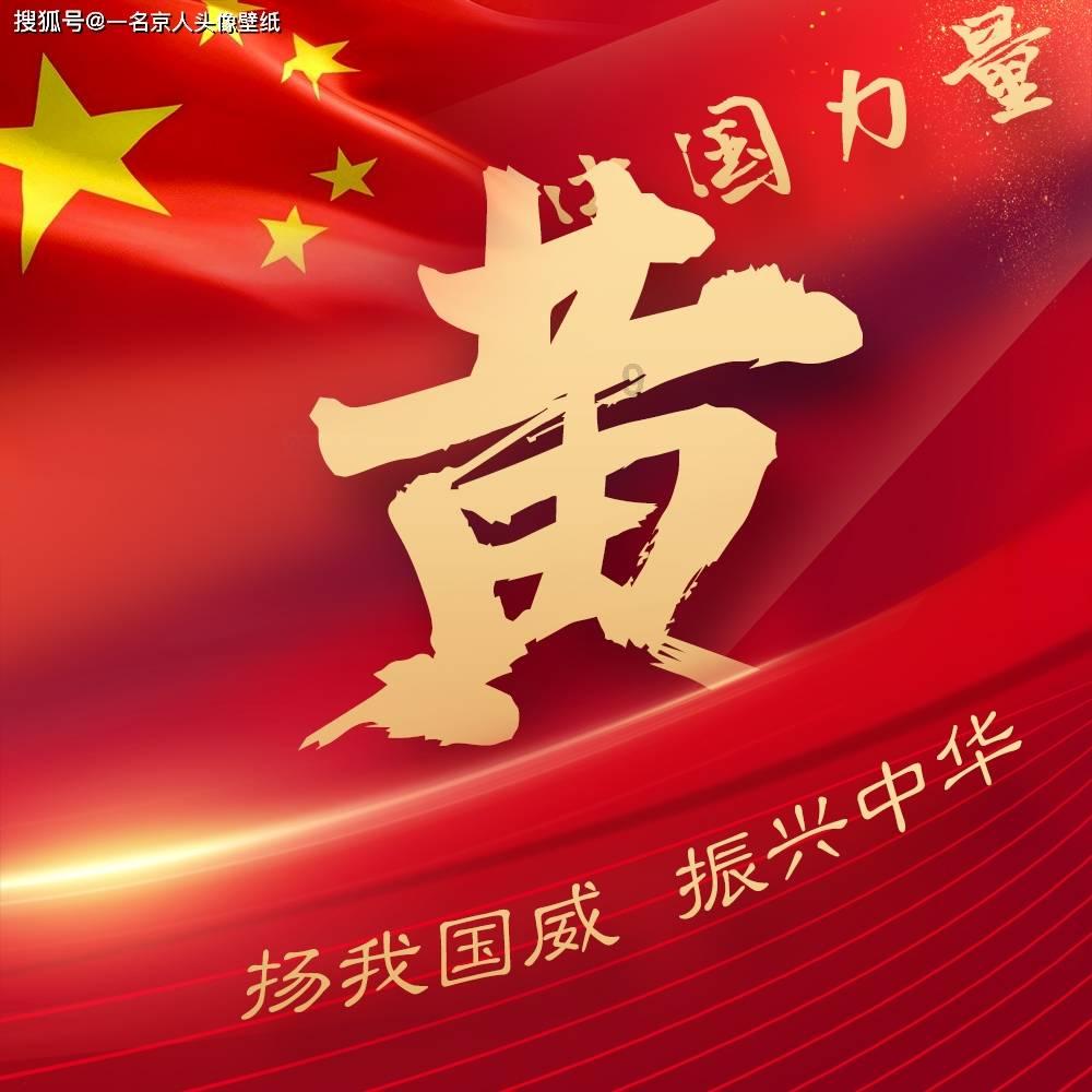 男孩摸女孩的头意味着什么?_?游戏画面