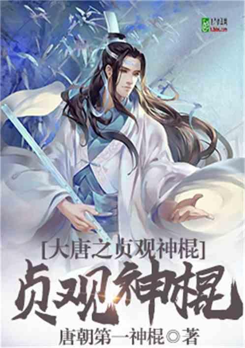 可爱猪救援2