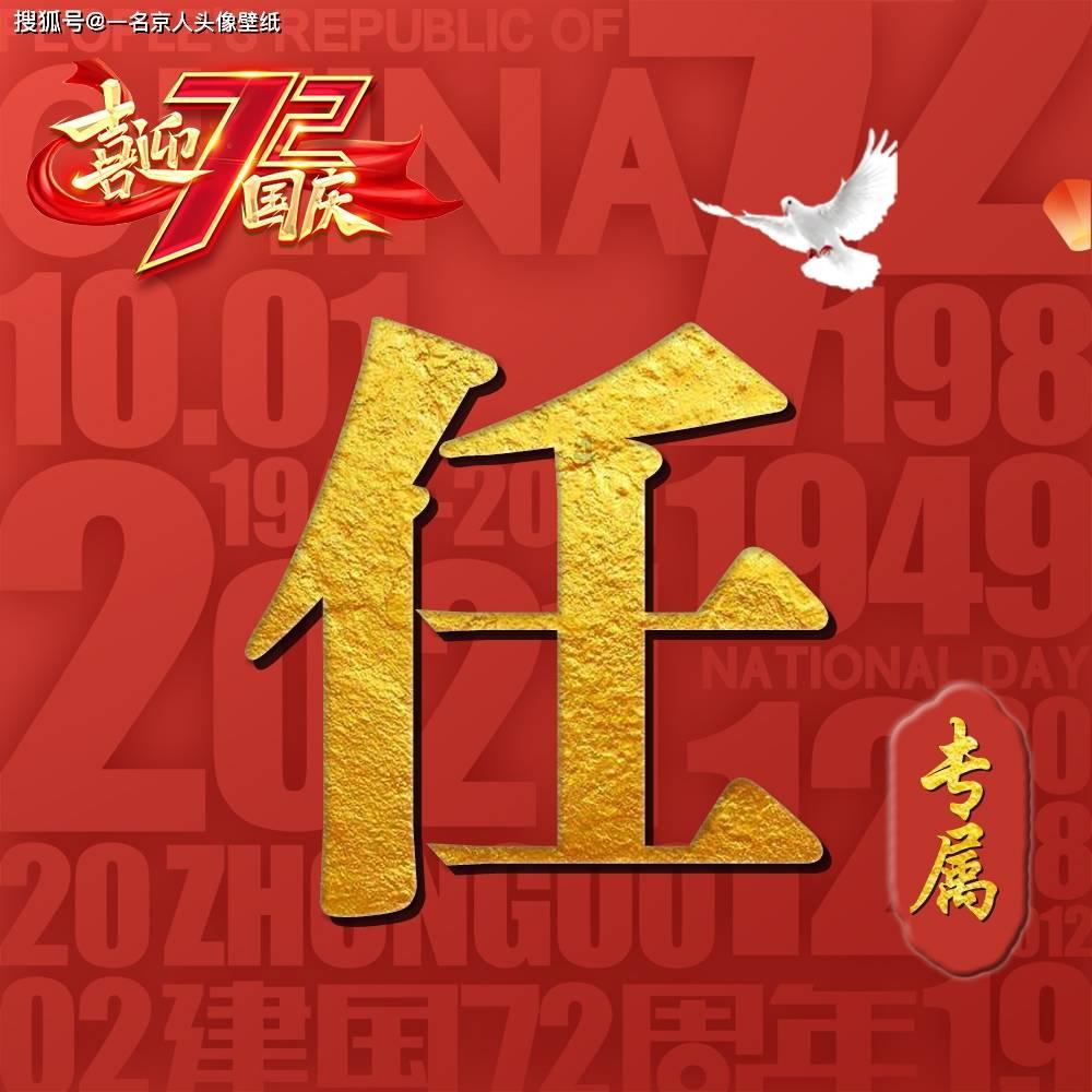 彩虹轨迹