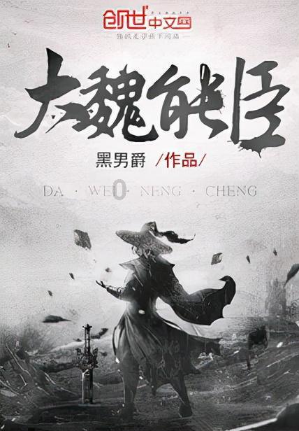 小猪佩奇小小冒险