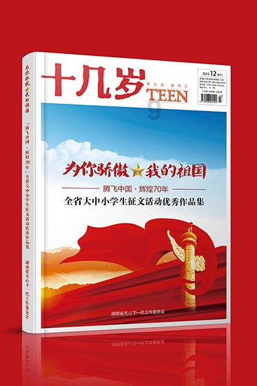 好车主互助的投资方是什么级别的？游戏画面