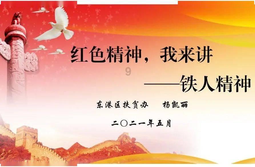 武侠拼图