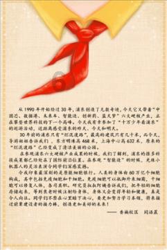 福莱纳找车轮