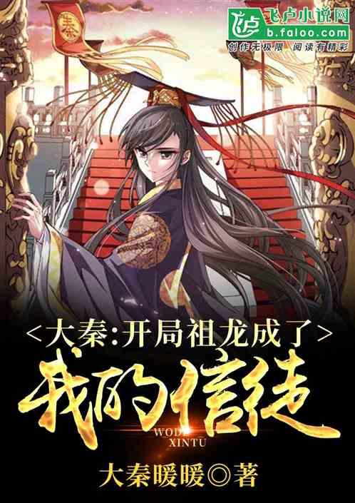 《狗剩快跑》穆家俊本性暴露，将小翠先奸后杀，结局大快人心