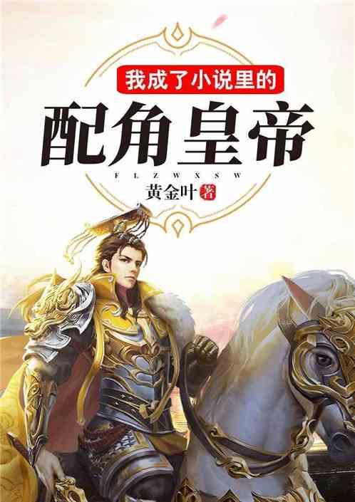 异能士兵